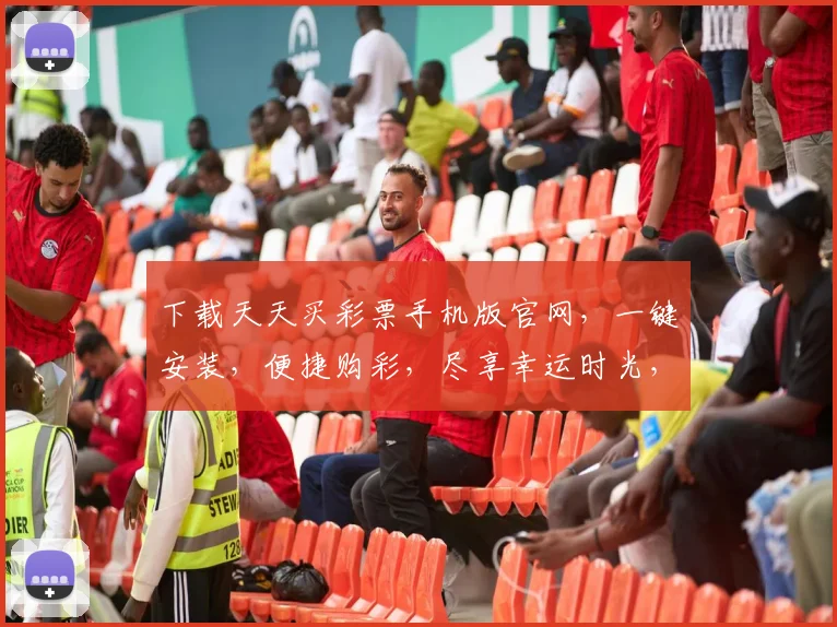 下载天天买彩票手机版官网，一键安装，便捷购彩，尽享幸运时光，三重惊喜，不容错过